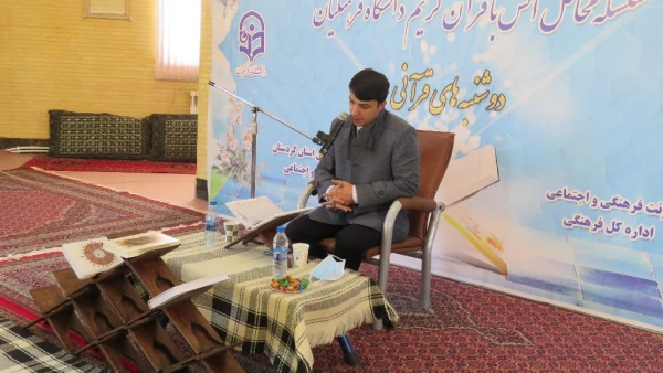 طرح کرسی های تلاوت و سلسله محافل انس با قرآن کریم 5