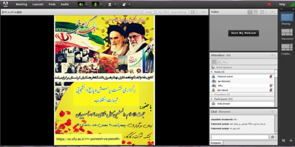 نشست پرسش و پاسخ دانشجویی «شبهات انقلاب» 3