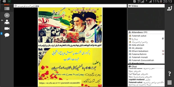 نشست پرسش و پاسخ دانشجویی «شبهات انقلاب» 4