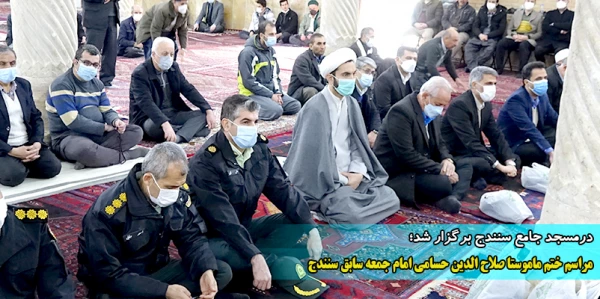 مراسم ختم ماموستا صلاح الدین حسامی امام جمعه سابق سنندج 2