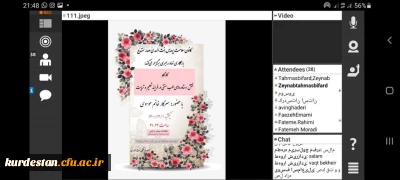  به همت کانون سلامت و طب سنتی پردیس بنت الهدی برگزار شد؛

کارگاه نقش دستاوردهای طب سنتی در فرایند تعلیم و تربیت