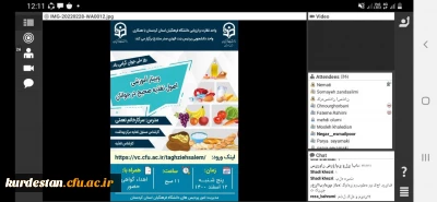 به مناسبت گرامیداشت روز ملی جوان برگزار گردید؛

وبینار آموزشی اصول تغذیه صحیح در جوانان