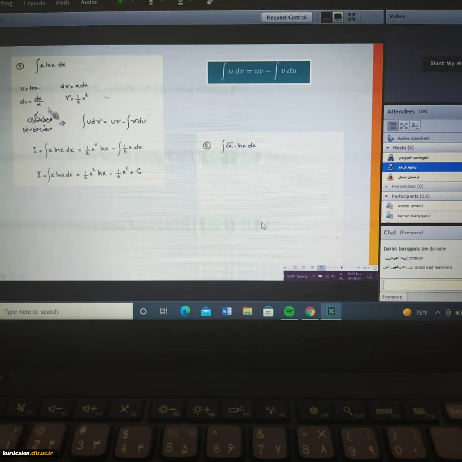کارگاه های آموزشی ریاضیات عمومی 2