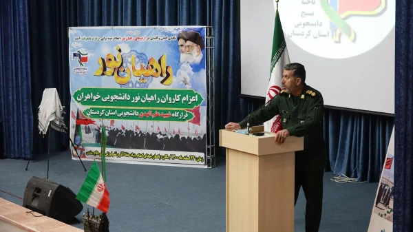 اعزام دانشجومعلمان دختر دانشگاه فرهنگیان کردستان به اردوی راهیان نور 7