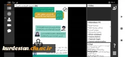 نقد و بررسی محتوایی کتاب انسان و محیط زیست پایه یازدهم 2
