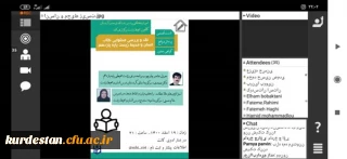 به مناسبت هفته منابع طبیعی و روز درختکاری برگزار شد؛

نقد و بررسی محتوایی کتاب انسان و محیط زیست پایه یازدهم