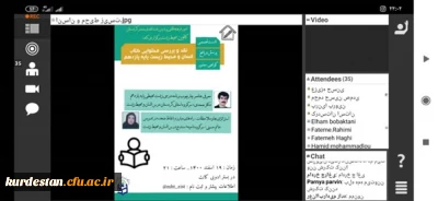 به مناسبت هفته منابع طبیعی و روز درختکاری برگزار شد؛

نقد و بررسی محتوایی کتاب انسان و محیط زیست پایه یازدهم