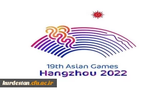 کمیته ملی المپیک برگزار می کند؛

مسابقه فراخوان نام و شعار برای کاروان اعزامی ایران به بازیهای آسیایی هانگژو