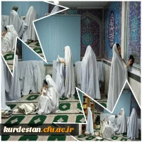 غبارروبی نمازخانه پردیس بنت الهدی  2