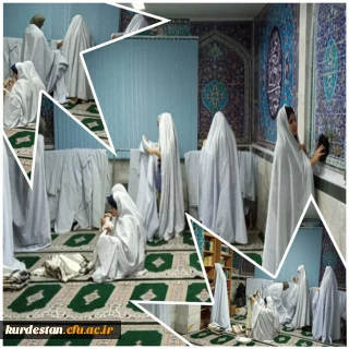 به همت کانون های فرهنگی پردیس بنت الهدی صدر انجام شد،

غبارروبی نمازخانه پردیس بنت الهدی 