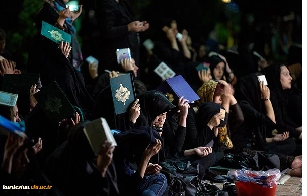 مراسم احیا شب قدر دانشگاه کردستان 2