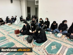 مراسم احیا شب قدر دانشگاه کردستان 2