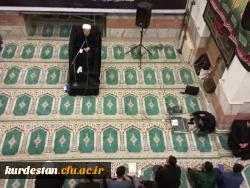 مراسم احیا شب قدر دانشگاه کردستان 7