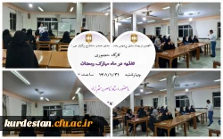 کارگاه حضوری  تغذیه در ماه مبارک رمضان  2