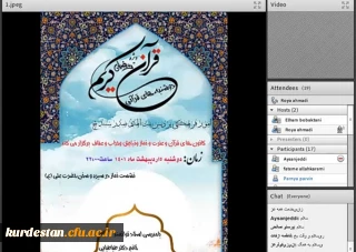 به همت کانون های دینی قرآن و عترت، نماز و نیایش و حجاب و عفاف برگزار شد؛

نشست تخصصی" نماز در سیره و سخن حضرت علی(ع) "