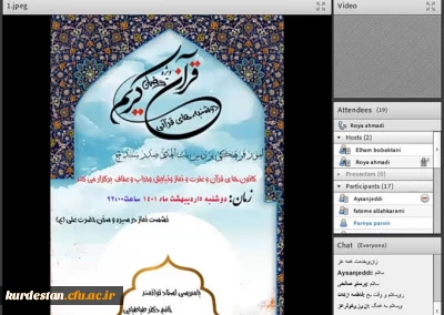 به همت کانون های دینی قرآن و عترت، نماز و نیایش و حجاب و عفاف برگزار شد؛

نشست تخصصی