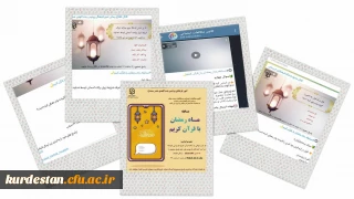 به همت کانون مطالعات اجتماعی و کانون مطالعات تربیت معلم پردیس بنت الهدی صدر برگزار شد؛

مسابقه ماه رمضان با قرآن کریم