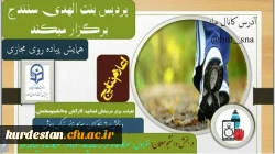 مقام آوران همایش پیاده روی مجازی نوروز 1401 با ورزش 2