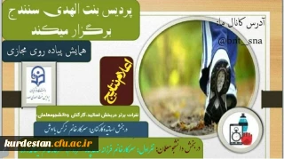 از سوی واحد دانشجویی اعلام شد؛

مقام آوران همایش پیاده روی مجازی نوروز 1401 با ورزش