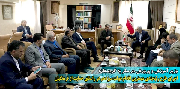 اجرای طرح رتبه بندی مهمترین اقدام دولت سیزدهم در راستای حمایت از فرهنگیان 2