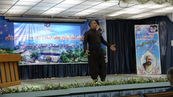 مراسم بزرگداشت دهه سرآمدی آموزش و همایش استانی همگامی نظریه وعمل درتربیت معلم بانگاه تحولی 10