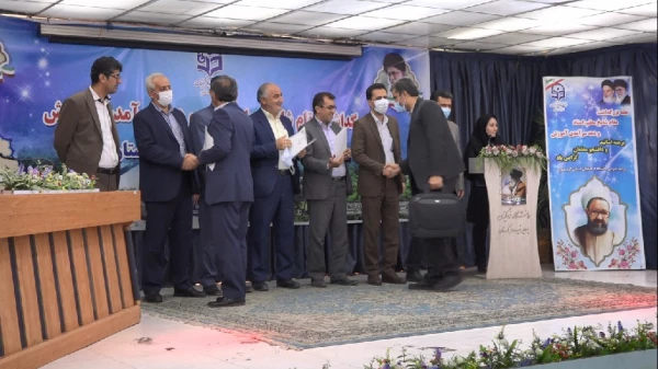 مراسم بزرگداشت دهه سرآمدی آموزش و همایش استانی همگامی نظریه وعمل درتربیت معلم بانگاه تحولی 15