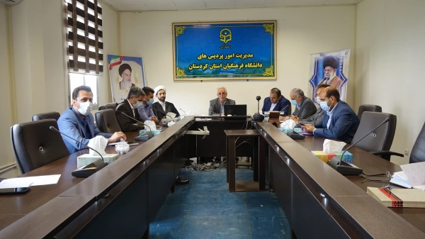 جلسه شورای فرهنگی و اجتماعی دانشگاه فرهنگیان استان کردستان 3