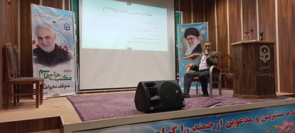 به همت امور دانشجویی برگزار گردید؛

کارگاه آموزشی "مهارت های زندگی خوابگاهی"  4