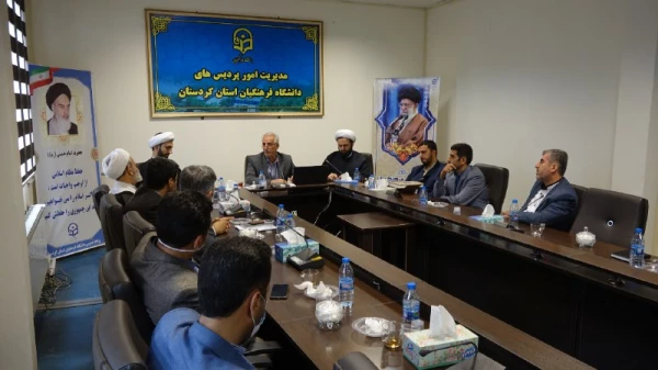 شورای فرهنگی دانشگاه فرهنگیان استان کردستان 4