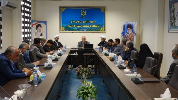 شورای فرهنگی دانشگاه فرهنگیان استان کردستان 5