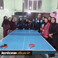 مسابقات تنیس روی میز ویژه دختران دانشگاه فرهنگیان کردستان  2