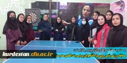 مسابقات تنیس روی میز ویژه دختران دانشگاه فرهنگیان کردستان  5