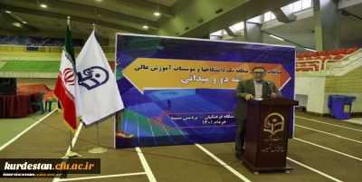 معاونت دانشجویی خبر داد:

عملکرد عالی دانشجو معلمان دانشگاه فرهنگیان درمسابقات ورزشی مناطق 10 گانه وزارت علوم، تحقیقات و فناوری