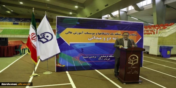 درخشش دانشجو معلمان دانشگاه فرهنگیان درمسابقات ورزشی مناطق 10 گانه وزارت علوم، تحقیقات و فناوری 11