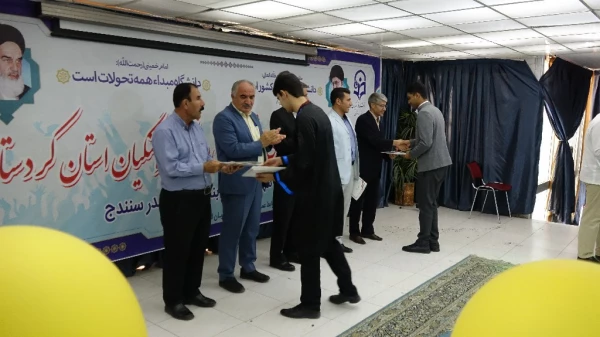 جشن دانش آموختگی دانشجو معلمان ورودی 97 پردیس شهید مدرس دانشگاه فرهنگیان کردستان 15