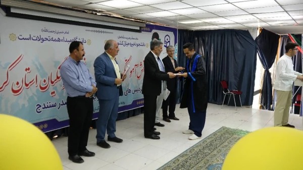 جشن دانش آموختگی دانشجو معلمان ورودی 97 پردیس شهید مدرس دانشگاه فرهنگیان کردستان 16