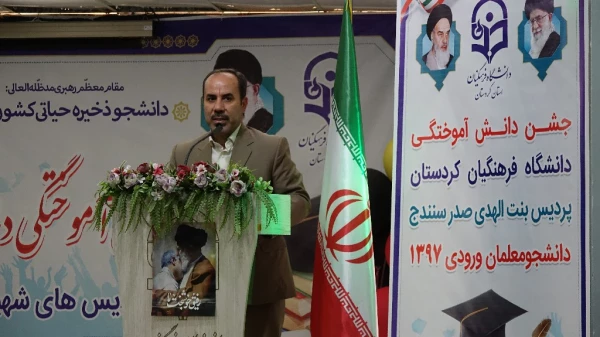 جشن دانش آموختگی دانشجو معلمان ورودی 97 پردیس بنت الهدص صدر دانشگاه فرهنگیان کردستان
 8