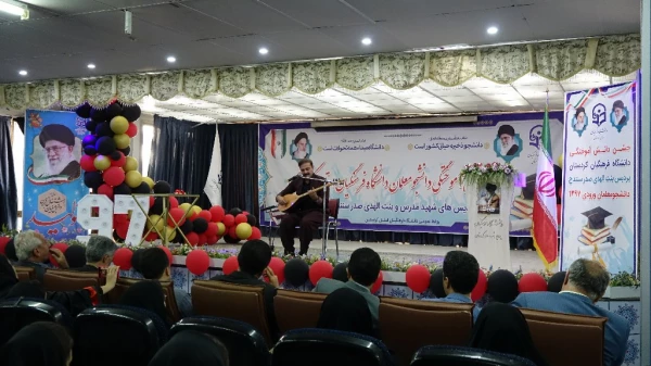 جشن دانش آموختگی دانشجو معلمان ورودی 97 پردیس بنت الهدص صدر دانشگاه فرهنگیان کردستان
 11