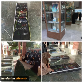 از سوی پردیس بنت الهدی صدر سنندج برگزار شد؛

اردوی فرهنگی بازدید از موزه دفاع مقدس