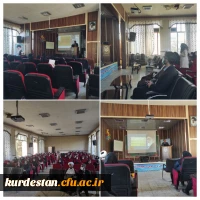 کارگاه سند تحول بنیادین 2