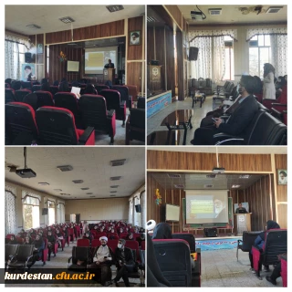 در پردیس بنت الهدی صدر سنندج برگزار شد؛

کارگاه سند تحول بنیادین