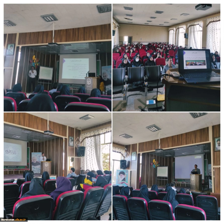 کارگاه تبیین بیانیه گام دوم انقلاب 2