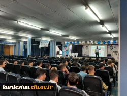 کارگاه تبیین بیانیه گام دوم انقلاب
 2