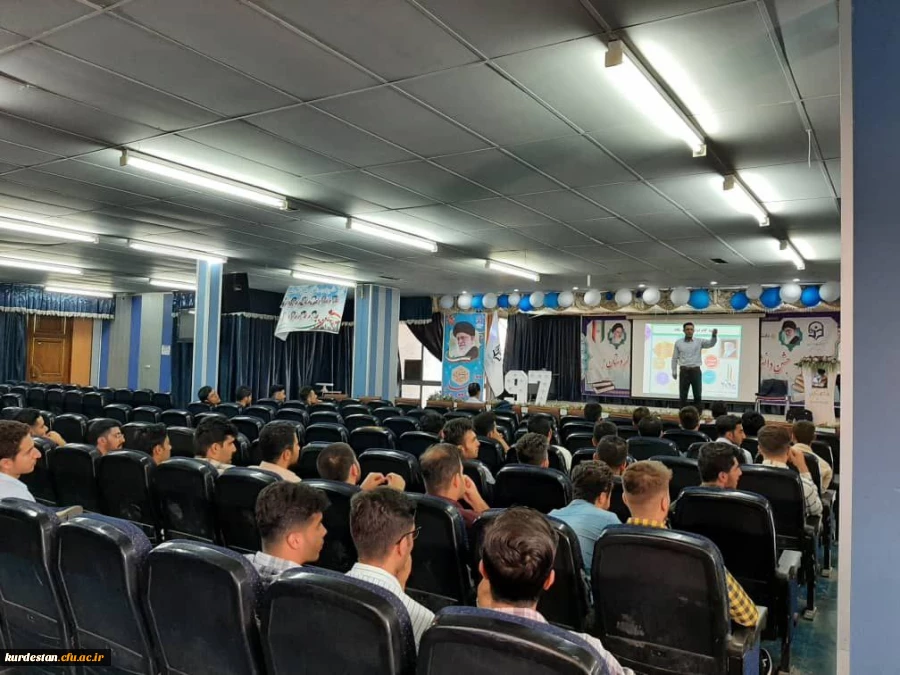 کارگاه تبیین بیانیه گام دوم انقلاب
 2