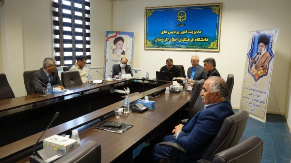 شورای اداری دانشگاه فرهنگیان استان کردستان 3