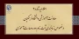 اطلاعیه شماره2 معاونت آموزشی ( مدیریت بهسازی ) :

زمان بندی ثبت نام غیر حضوری و حضوری مهارت آموزان پذیرفته شده در آزمون استخدامی سال 1400 و سایر جاماندگان