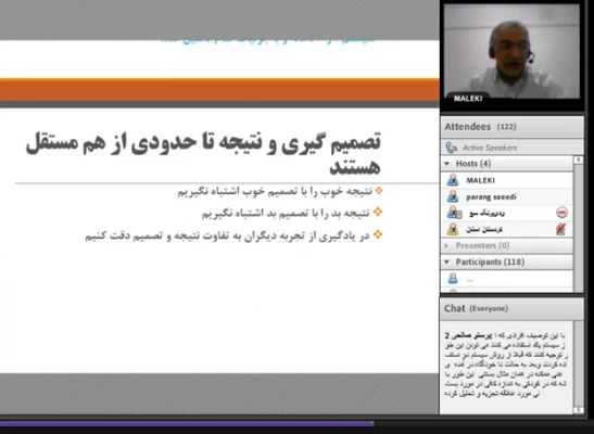 نشست تخصصی مهارت تصمیم گیری 2