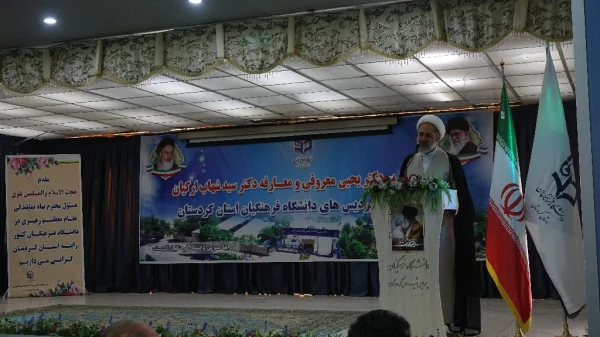 آیین تودیع و معارفه مدیر امور پردیس های دانشگاه فرهنگیان استان کردستان 12