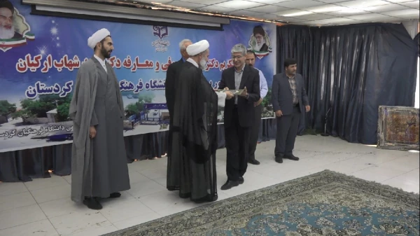 آیین تودیع و معارفه مدیر امور پردیس های دانشگاه فرهنگیان استان کردستان 14