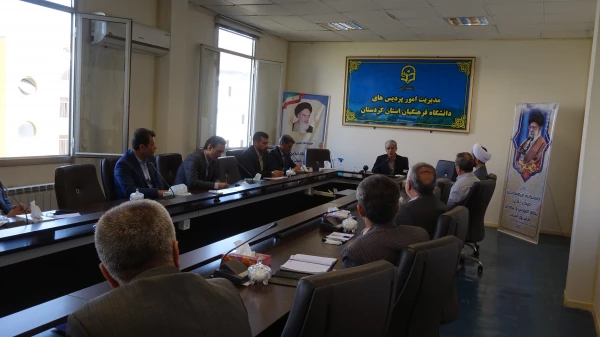 جلسه هماهنگی دانشگاه فرهنگیان استان کردستان 3